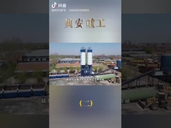 کارخانه اختلاط خاک تثبیت شده با آب در ساخت و ساز بزرگراه در پلانت بچینگ